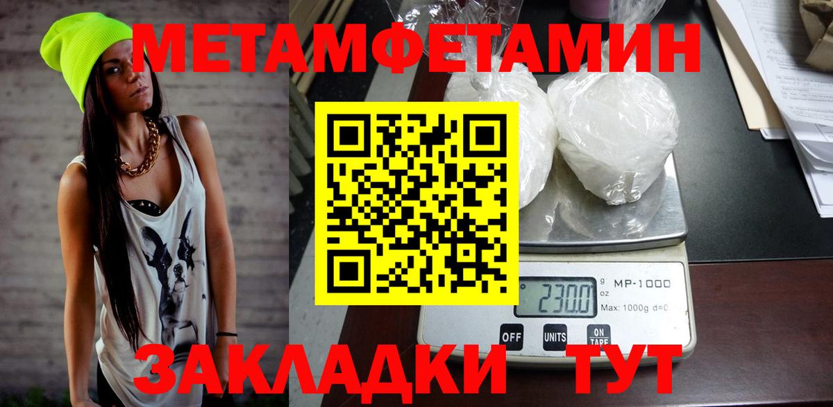 АМФ  Амфетамин VHQ  Вход с VPN  Ноябрьск 