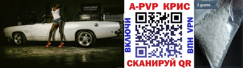 APVP Crystall  Ноябрьск 
