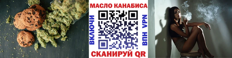 Canna-Cookies марихуана  Ноябрьск 