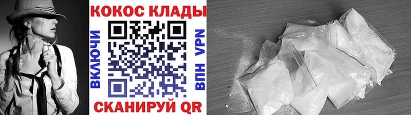 цены   ссылка на мегу tor  КОКАИН Перу  маркетплейс как зайти  Ноябрьск 