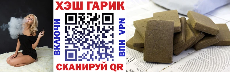 Гашиш Изолятор Ноябрьск