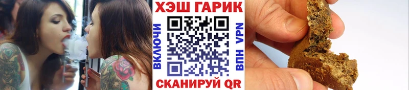Гашиш Premium Ноябрьск