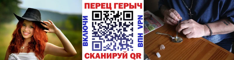 ГЕРОИН белый  продажа наркотиков  mega tor  Ноябрьск 