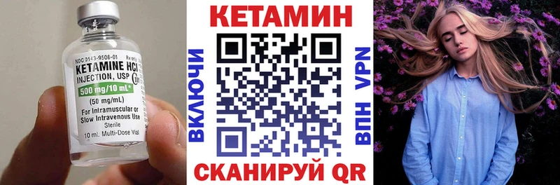 Кетамин ketamine  omg зеркало  Ноябрьск  купить наркотики сайты 