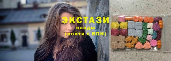 амфетамин Вяземский