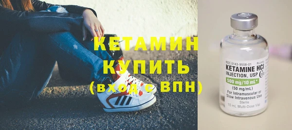 амфетамин Вяземский