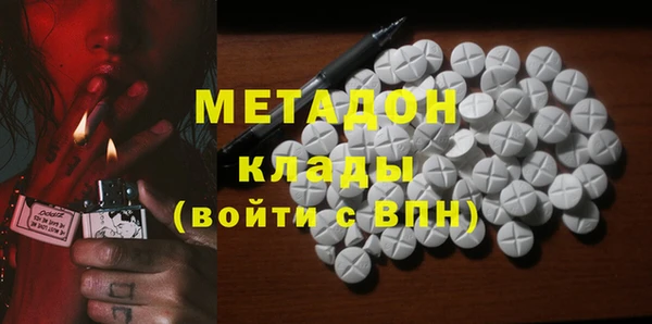 амфетамин Вяземский