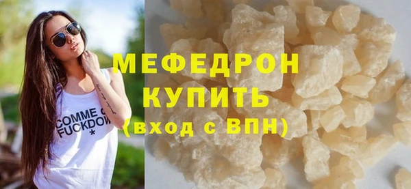 круглые Вязьма