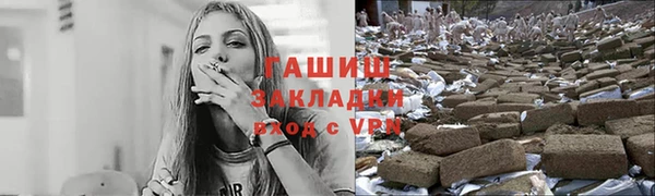 амфетамин Вяземский