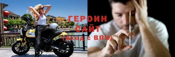амфетамин Вяземский