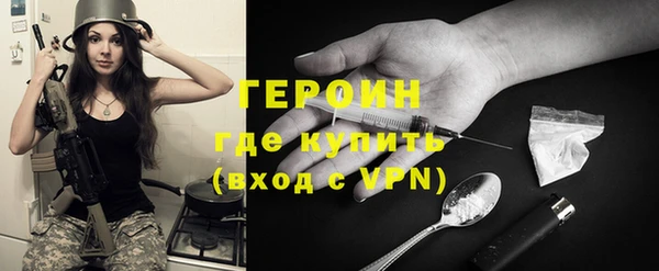 амфетамин Вяземский