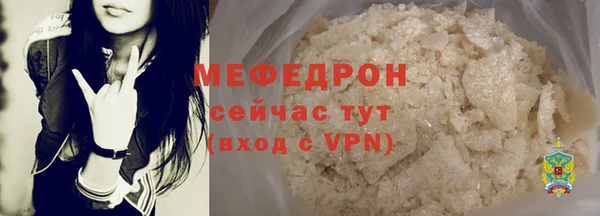 круглые Вязьма