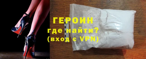 амфетамин Вяземский