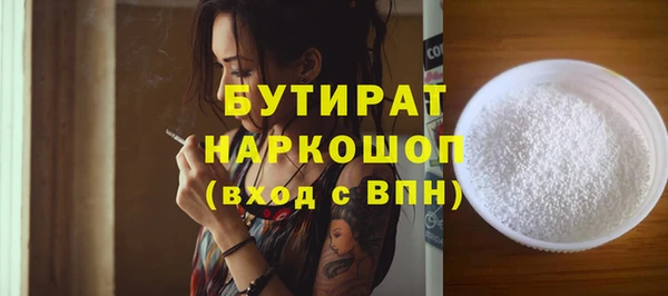 амфетамин Вяземский