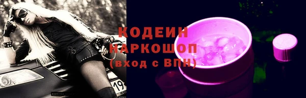 PSILOCYBIN Вязники