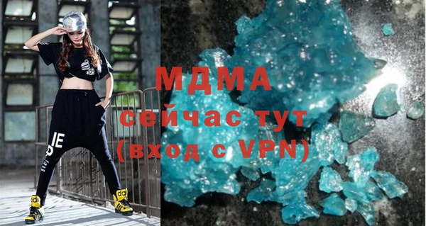 амфетамин Вяземский