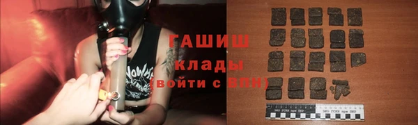 гашик Рославль