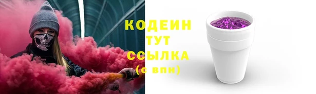 амфетамин Вяземский