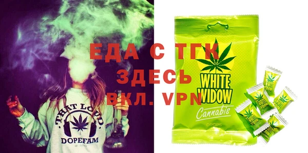 круглые Вязьма