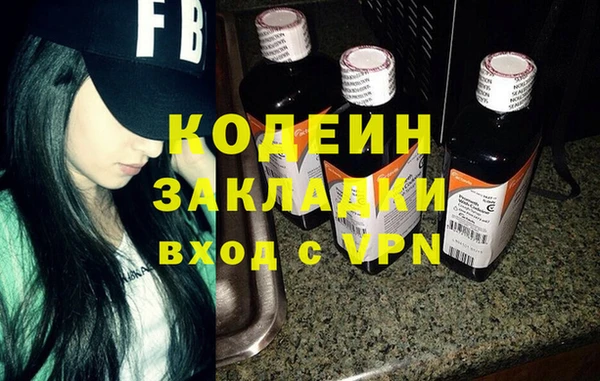 PSILOCYBIN Вязники