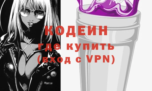 PSILOCYBIN Вязники