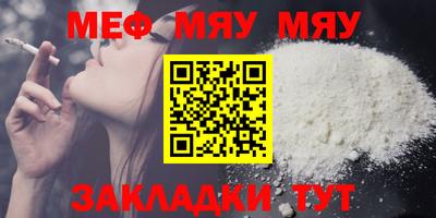 молекула духа Донской
