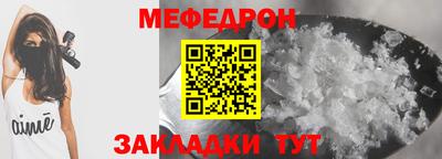 молекула духа Донской