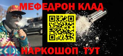 стаф Донецк