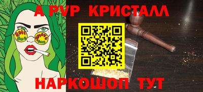 стаф Донецк