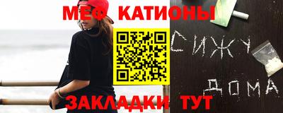 стаф Донецк