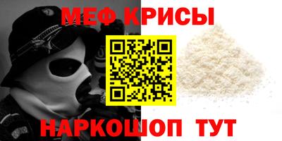 ешки Новозыбков