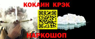 молекула духа Донской