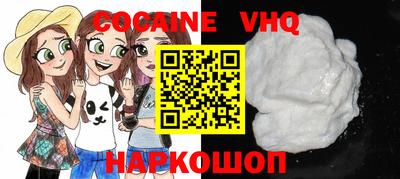 молекула духа Донской
