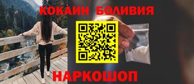 молекула духа Донской