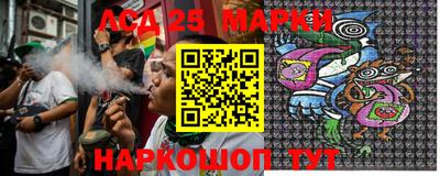 молекула духа Донской
