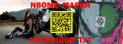 стаф Донецк