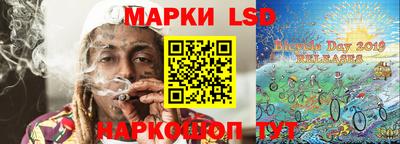 стаф Донецк