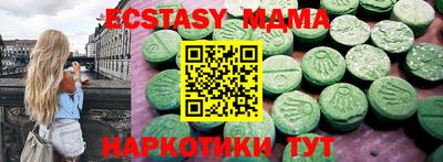 стаф Донецк
