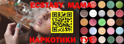 молекула духа Донской