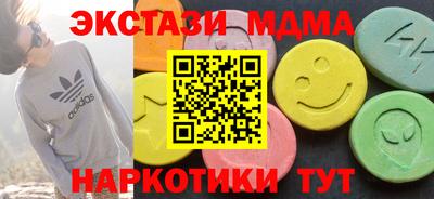 mdma Дубна