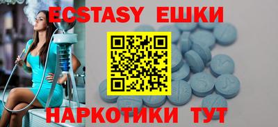 стаф Донецк