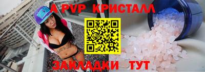 стаф Донецк