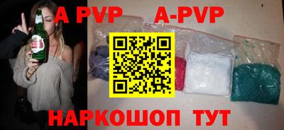 молекула духа Донской