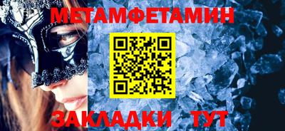 молекула духа Донской