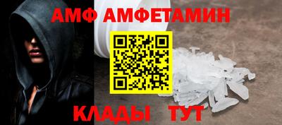 молекула духа Донской