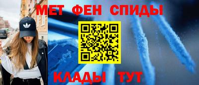 молекула духа Донской