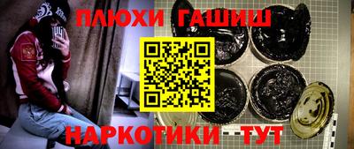 молекула духа Донской