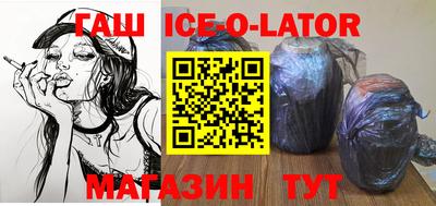 стаф Донецк