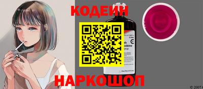 молекула духа Донской