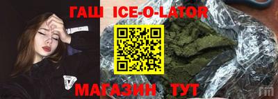 стаф Донецк
